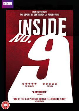 9号秘事 第八季海报